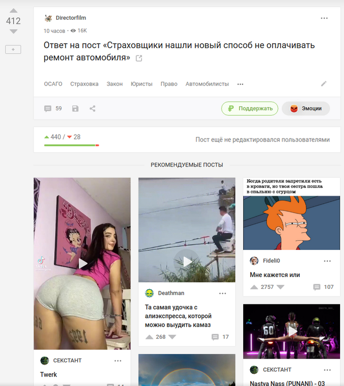  ? , , , Mail ru
