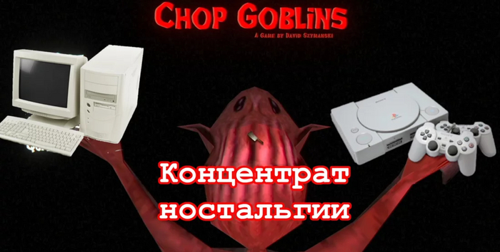 Chop Goblins -   YouTube, , -, , , , , 