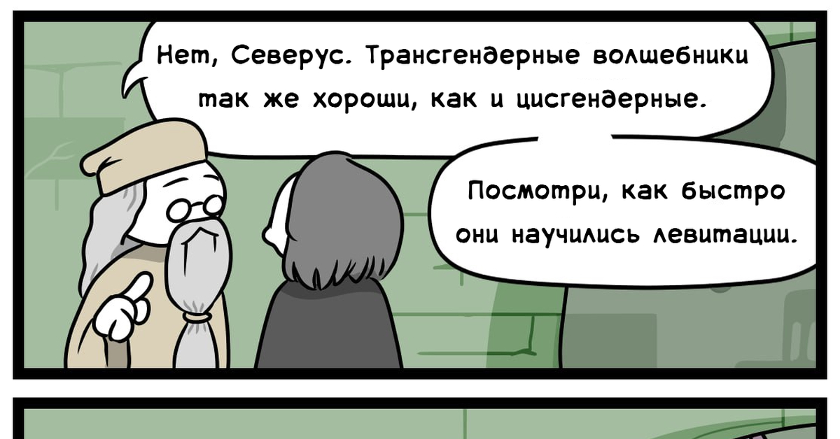 Пикабушная политика