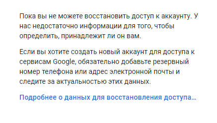      ,  , , Google, 
