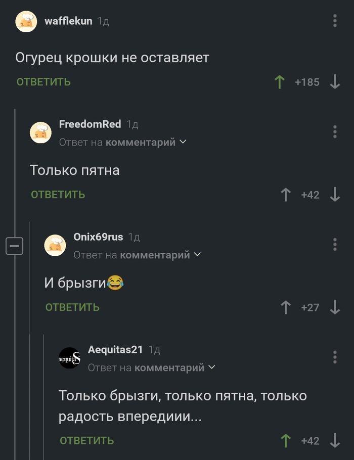 Когда огурцы дарят радость