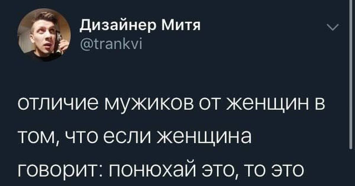 Его отличие в том что. Его отличие в том что