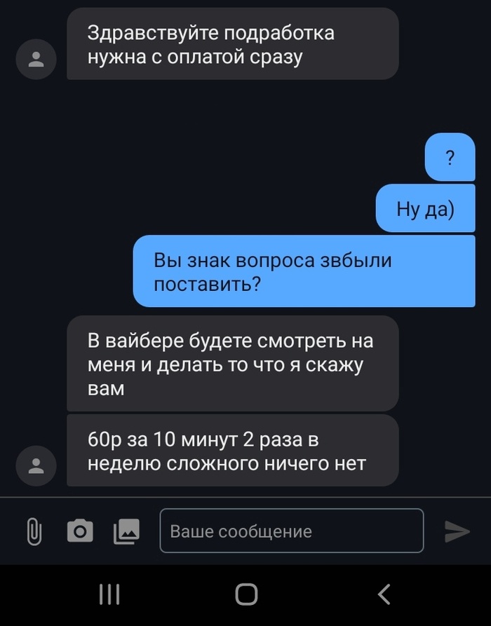  ...   .     ,  , , , , -, ,  , , , 