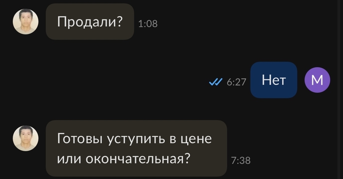 Авито | Пикабу
