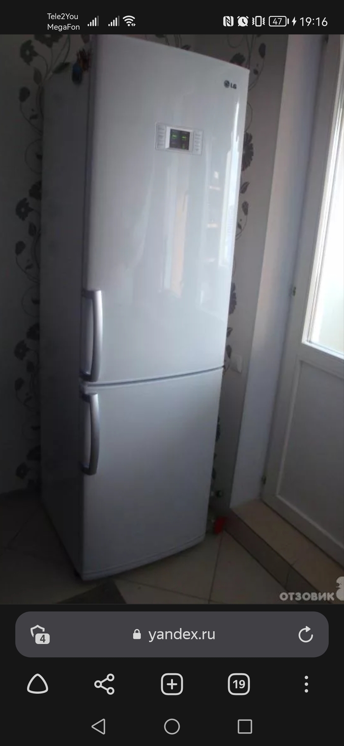 Поиск неисправности холодильника lg