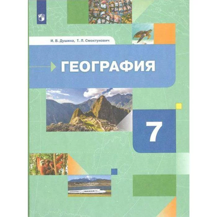 Удаленный пост о Латыниной и ее русофобской позиции(не новости) Политика, Латынина, Twitter, Турция, Землетрясение, Длиннопост