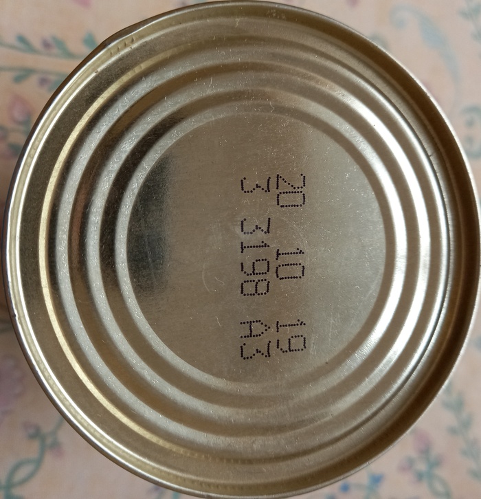 Консервы мясные. ТМ "Пригожино". ООО "Курганский мясокомбинат "Стандарт" Российское производство, Производство, Торговля, Длиннопост, Консервы