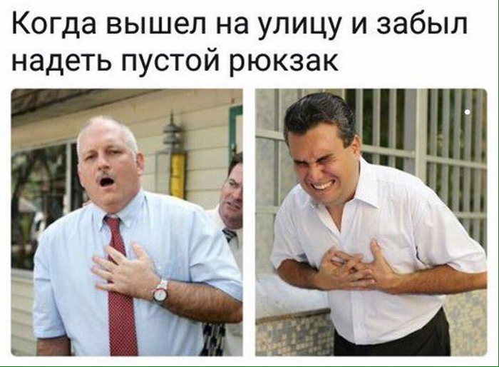 � � ��� ����� ������?!