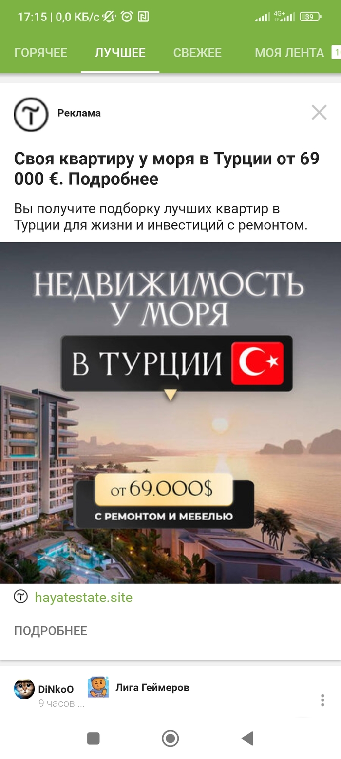 Пикабу не смешной