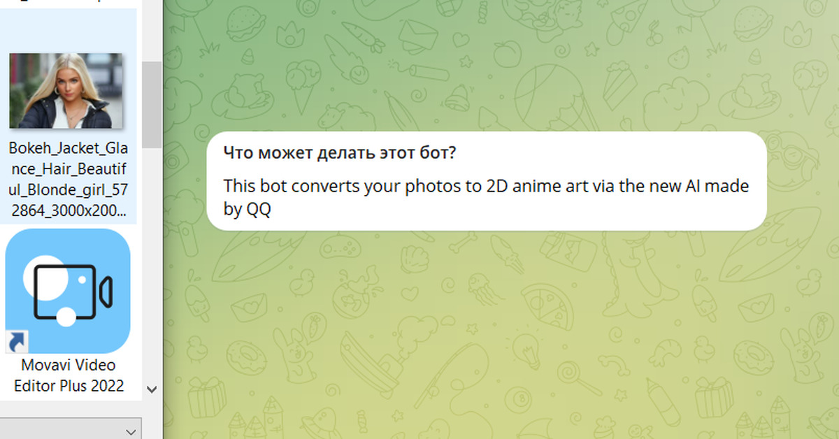 Бот который сделает кружок