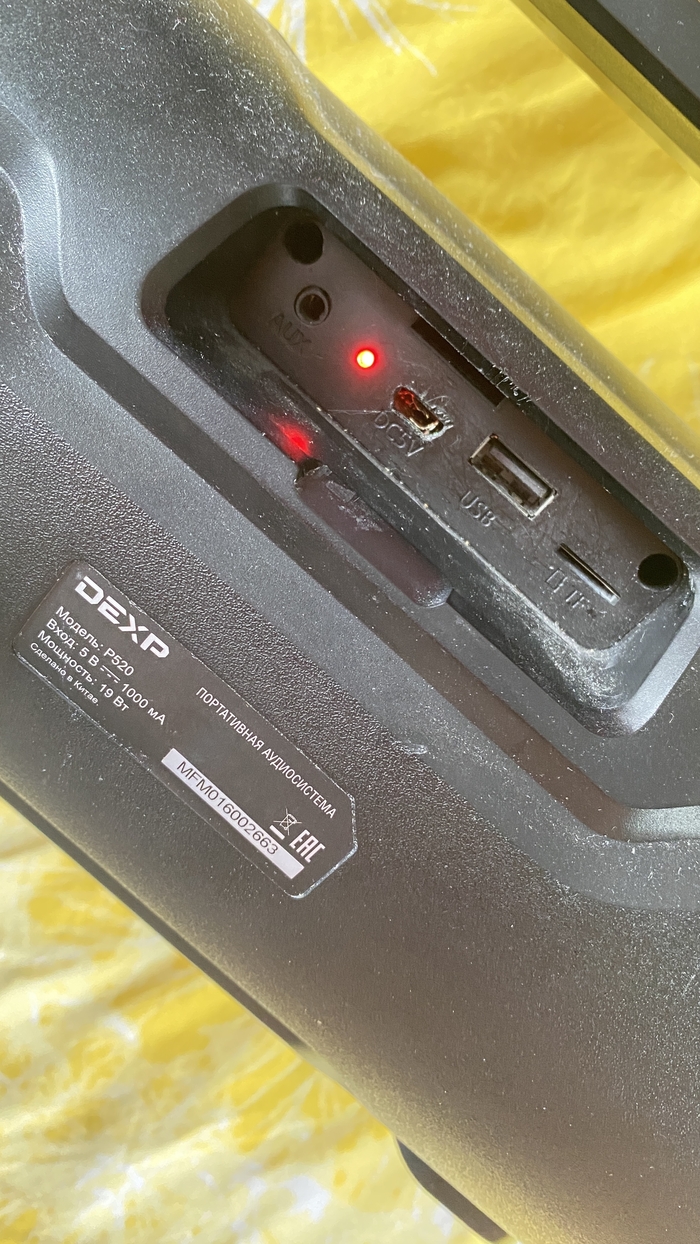 Вопрос про usb вход