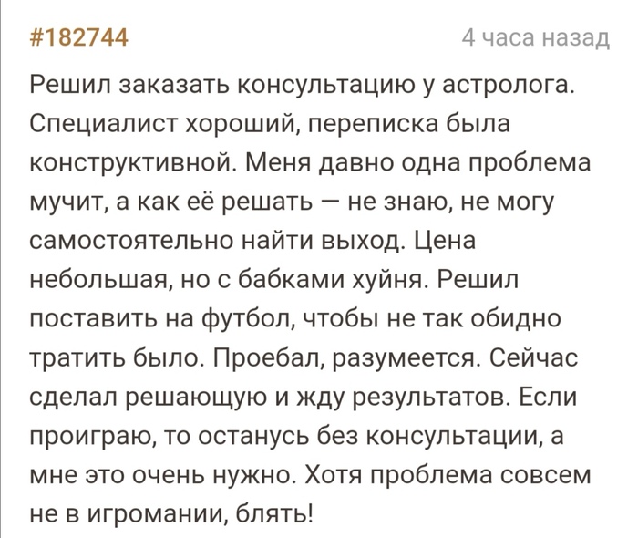 ��� ��� ������� 3 ��������