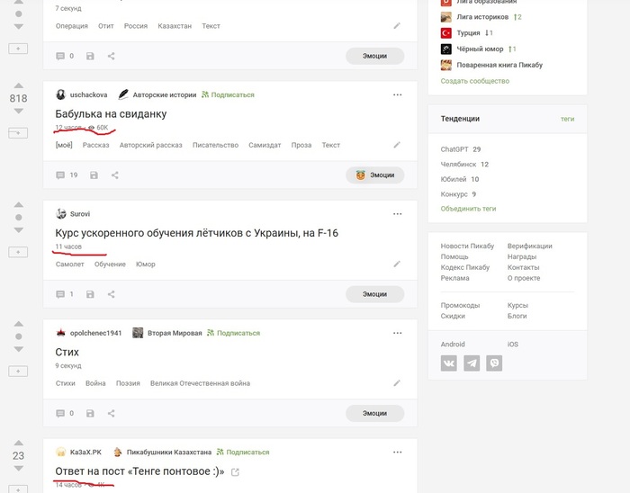 Протухшее в свежем