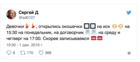 ������� �����