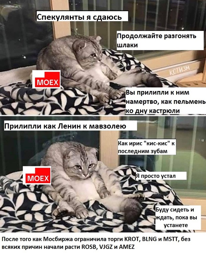 Между дивидендами Сбербанка и ожиданиями налоговАкции и инвестиции