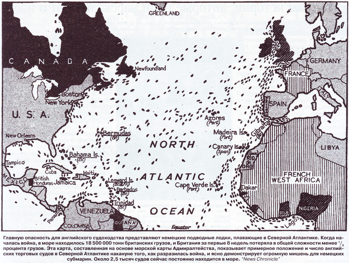 Карта морского траффика через северную Атлантику накануне Второй Мировой
