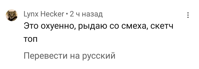 , -! , Google Translate