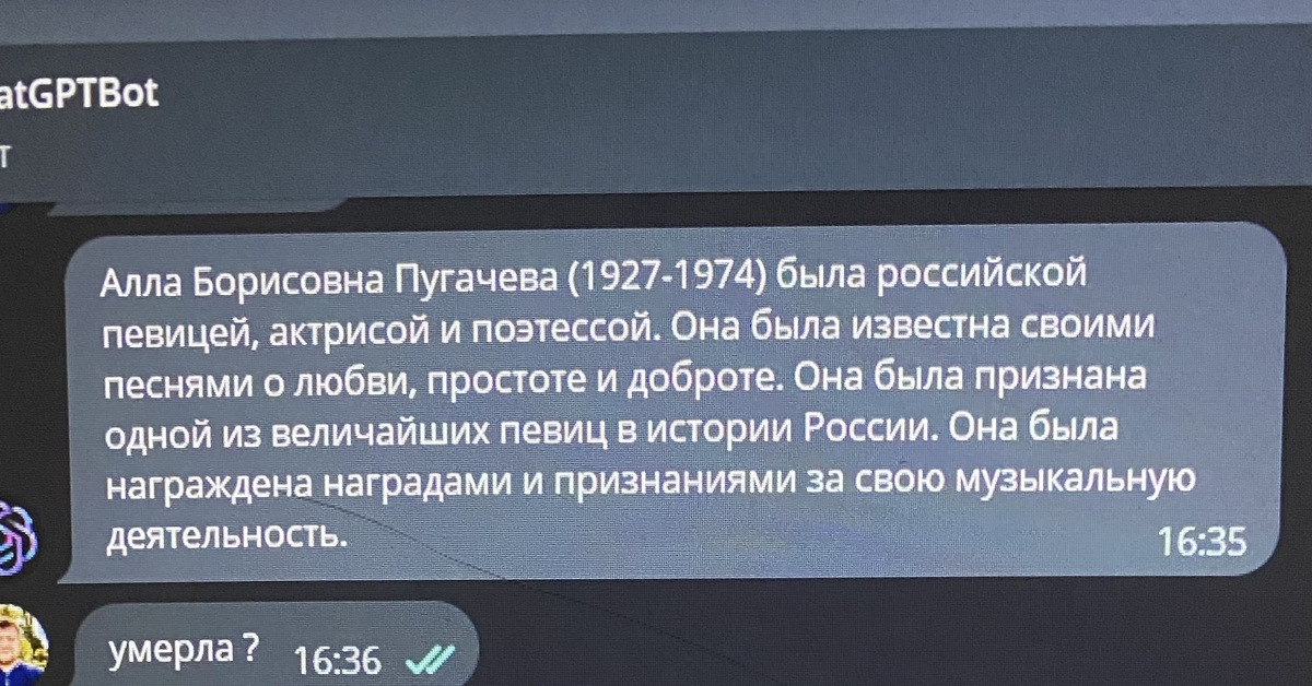 Бот займы телеграмм