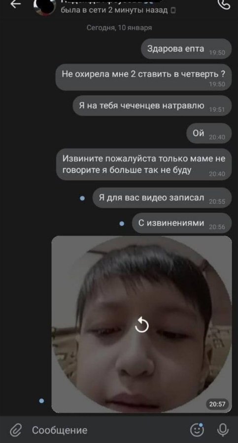 Новые приёмы воспитания в педагогике