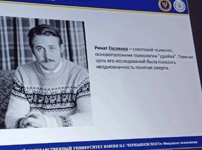 Подрабатывает