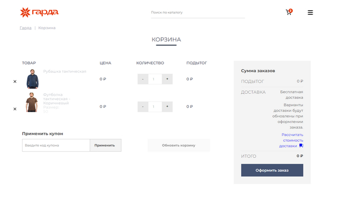 �� ���� ���� ��� ��������, ���������� �������� �� �����...