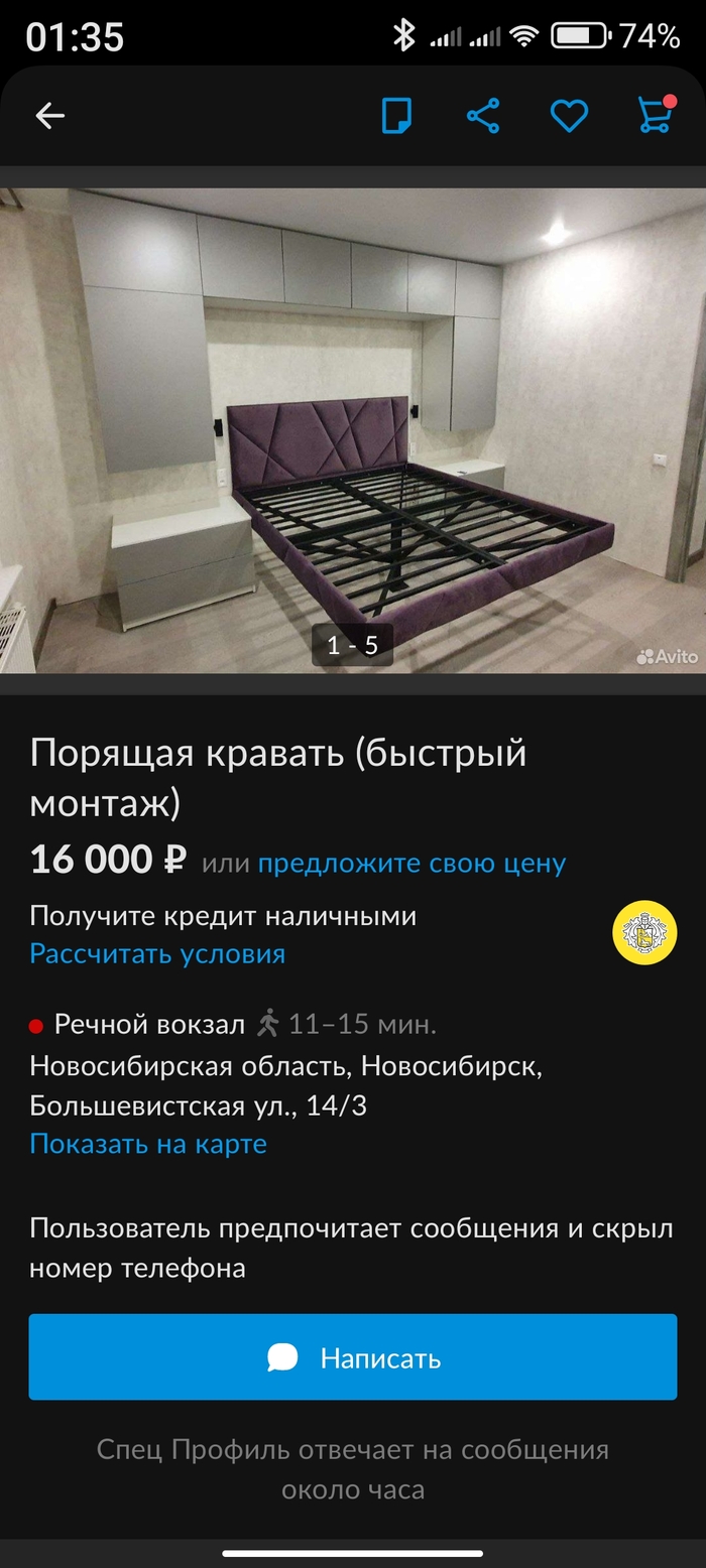 ������� �������