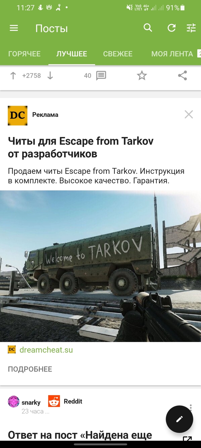 ��, �����?