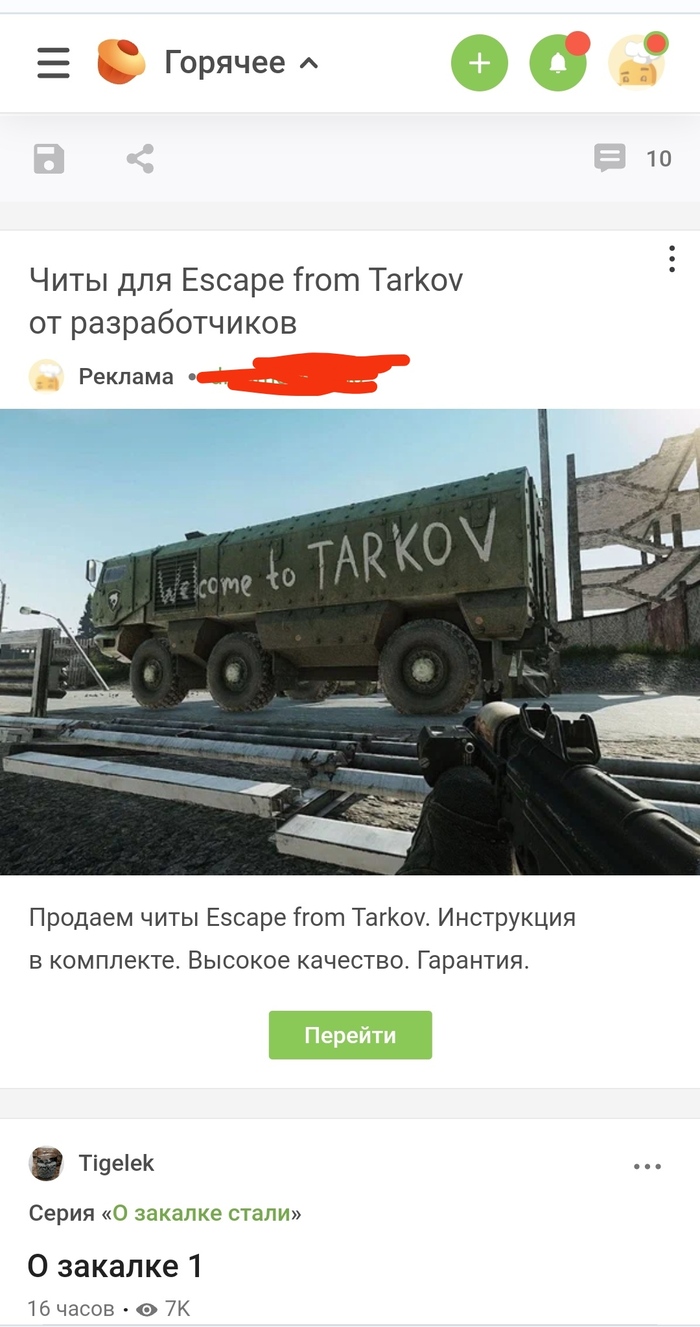      Escape From Tarkov,  , , , , , , 