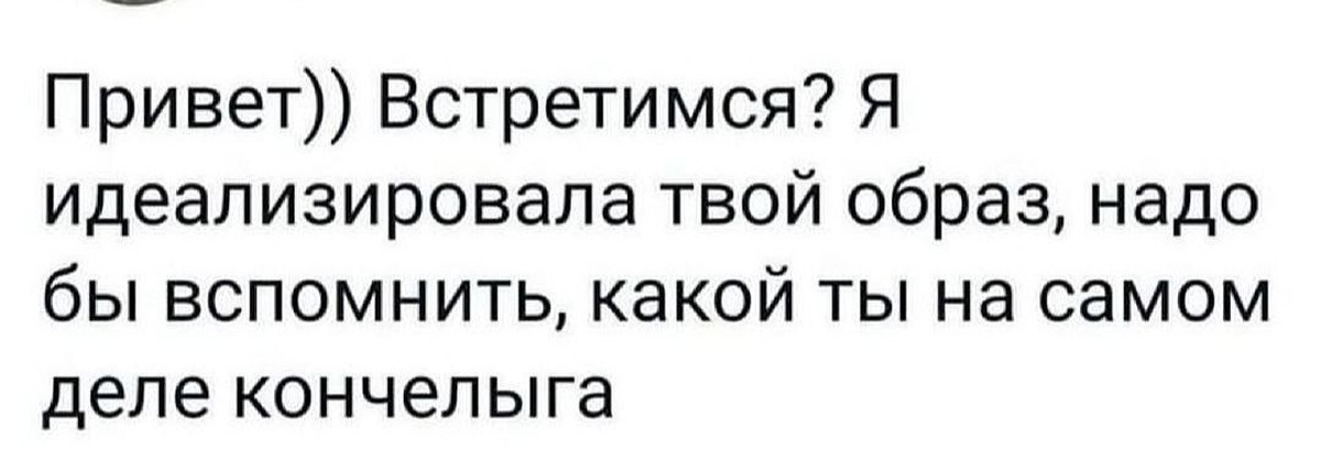 Парень заблокировал бывшую. Парень заблокировал бывшую