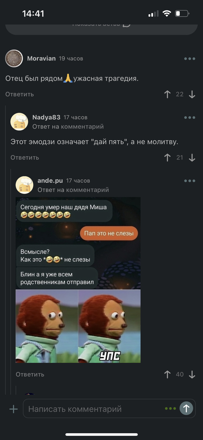 ��� ���� � �� �������