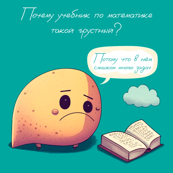 ������ ������� �� ���������� ����� ��������?