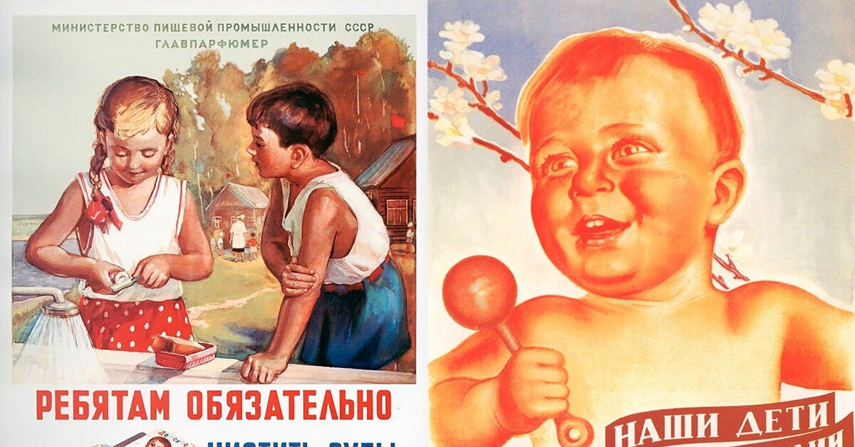 Агитация детей. Советские плакаты. Агитационные плакаты. Советские агитационные плакаты. Советские платки.
