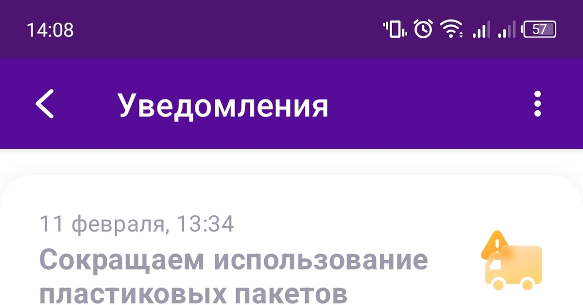 Wildberries, такой Wildberries | Пикабу