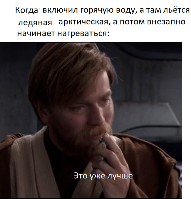 Star Wars + Мемы