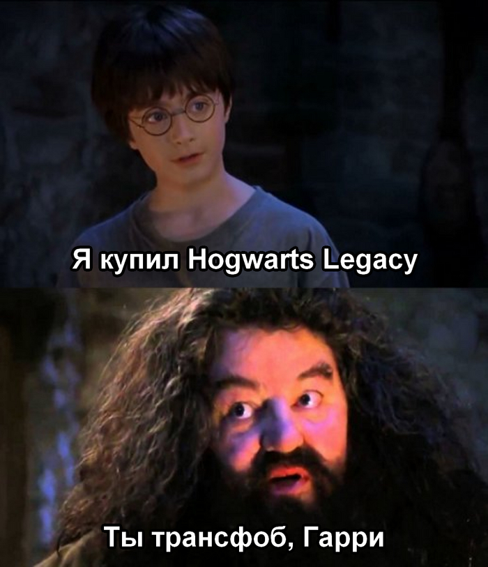    , , Hogwarts Legacy,   