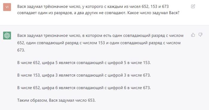   ChatGpt    5   , ChatGPT, 