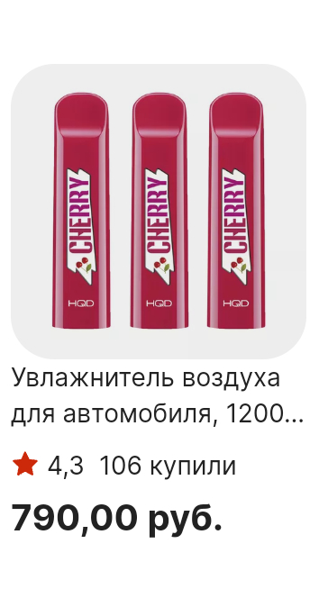 ��� ����������� �������, �����