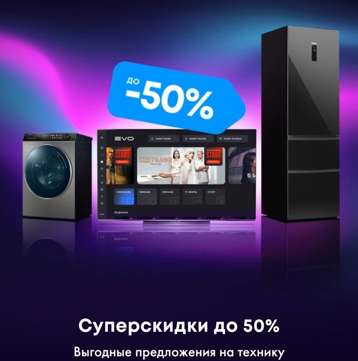  -5% HaierOnline  , Haier, , , ,  