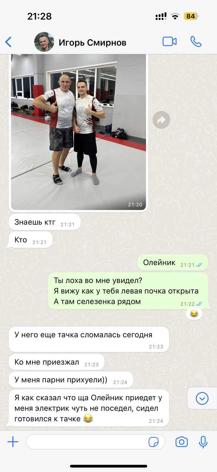     ,  , MMA, 