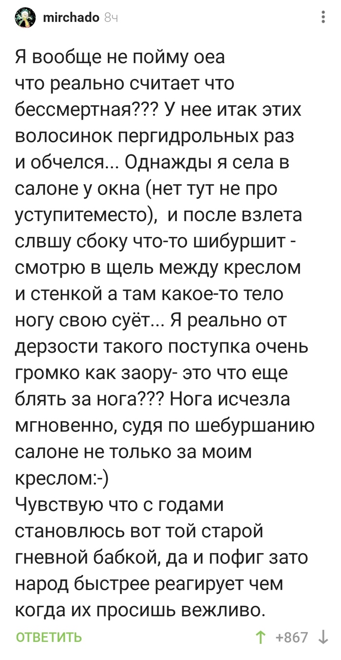 Длинные волосы: истории из жизни, советы, новости, юмор и картинки — Все  посты | Пикабу