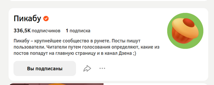 � ������������� ����� ��������?