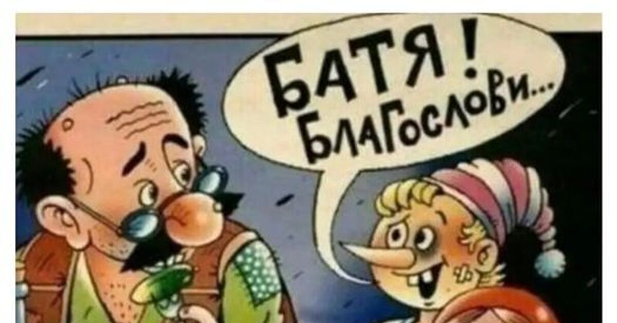 Пошлые Картинки Про Буратино