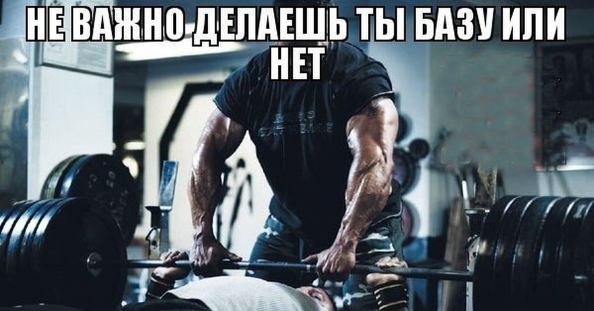 Ответ подписчику: существуют ли супер упражнения для тренировок в зале? Многосуставные упражнения - наше все?