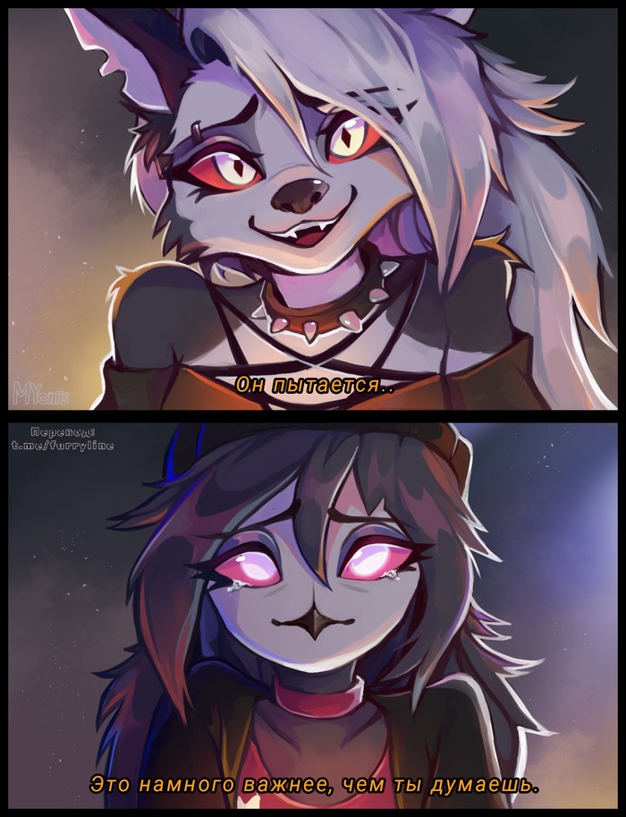   Myoniis, ,  , Furry wolf, Loona