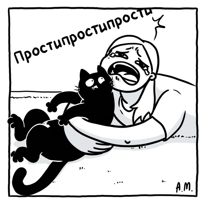 Преступление и наказание | Пикабу