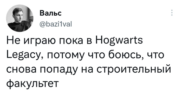 Лучше не рисковать