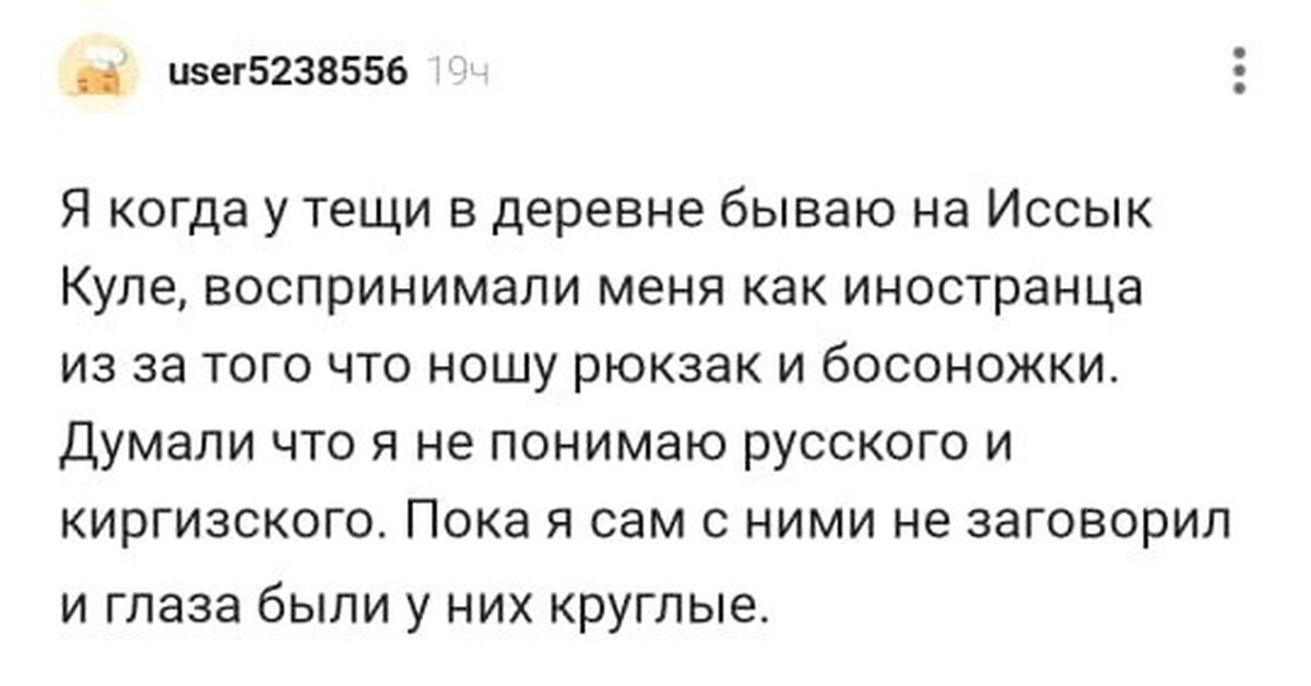 Босоножик | Пикабу