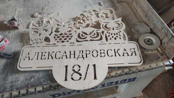 Знакомство с работами на станке с ЧПУ ЧПУ, Своими руками, Фрезеровка, Длиннопост, Творчество, Обзор, Изделия, Рукоделие без процесса
