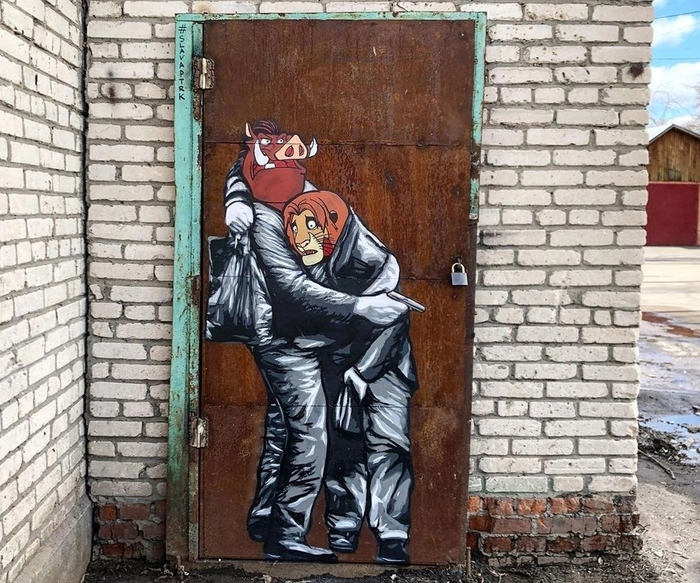 ���������, ���������