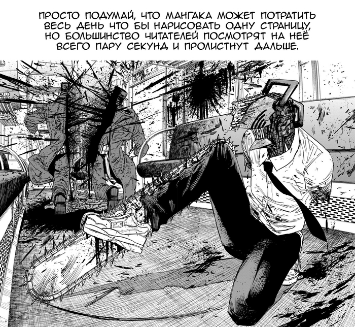 Рассмотри, подумой